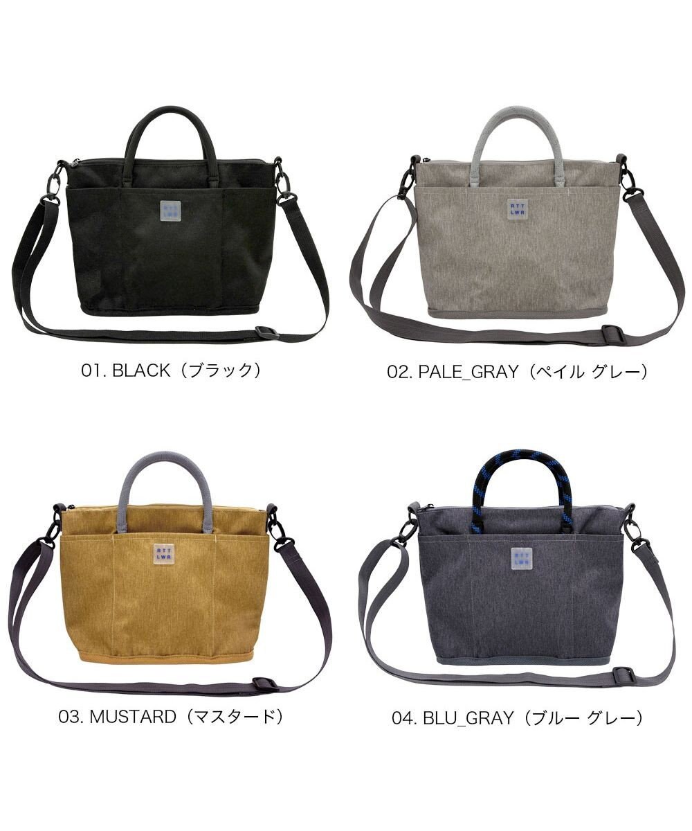 ROOTOTE 3704【ルートート】SN.ベビールー.ライトウォーターリぺレント-I 