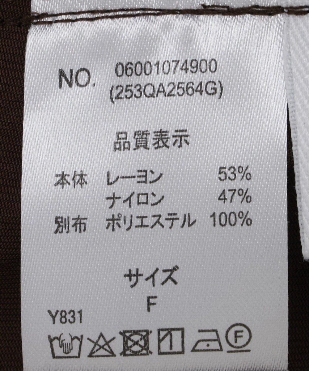 Green Parks ■ESCAR サイドミニフリルワイドパンツ 