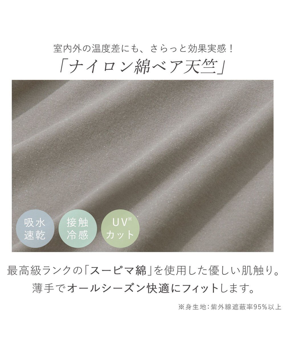 BRADELIS New York 【BRADELIS Me / ノンワイヤー】デイリーコンフォートブラトップ 補正下着 カップ付き ブラトップ 