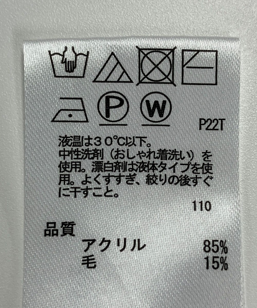 ONWARD Reuse Park 【any SiS】ニット秋冬 