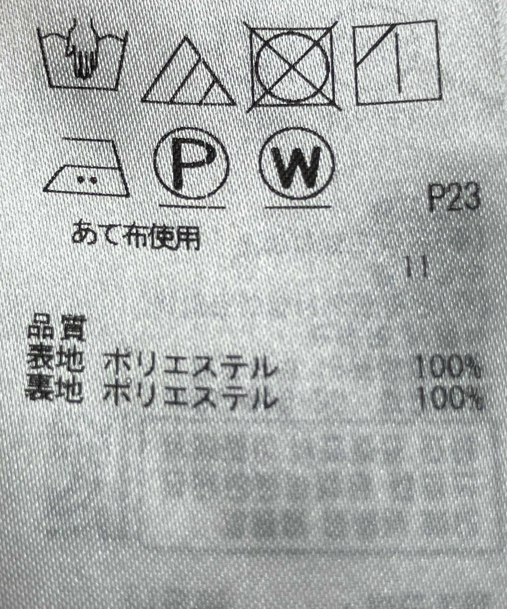 ONWARD Reuse Park B品【組曲】スカート春夏 