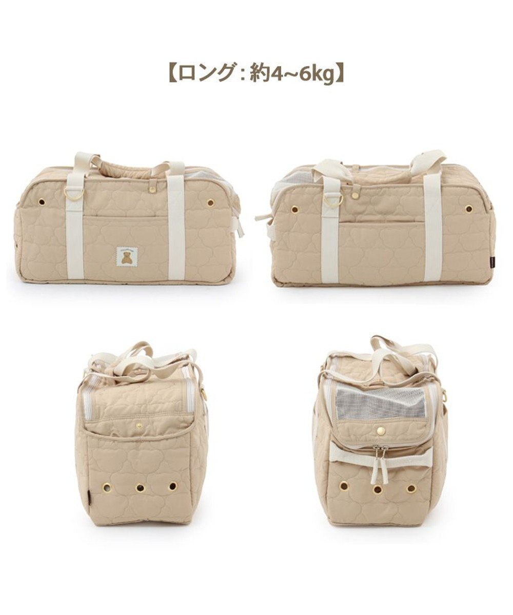 PET PARADISE ペットパラダイス くまちゃん あごのせ キャリーバッグ ロング 約4～6kg 