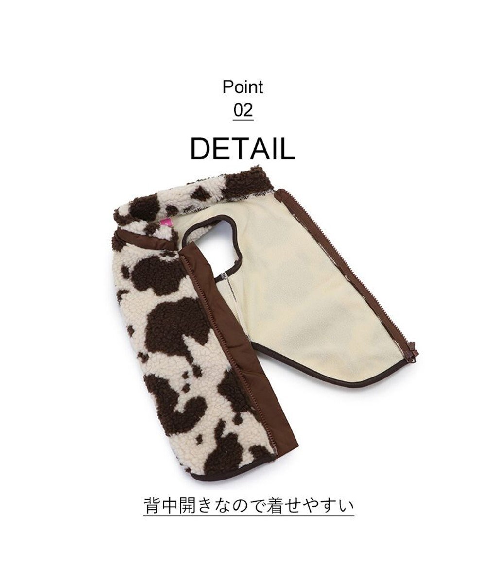 PET PARADISE  Lee 背開き ボア ベスト 牛柄 《ブラウン》 小型犬 