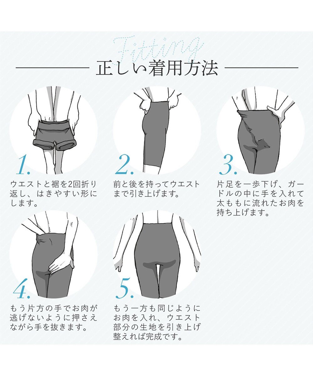 BRADELIS New York 【Yukine inc. 】ゆきねえモアソフト快適ホールドガードル24 接触冷感で汗をかいても快適補正 