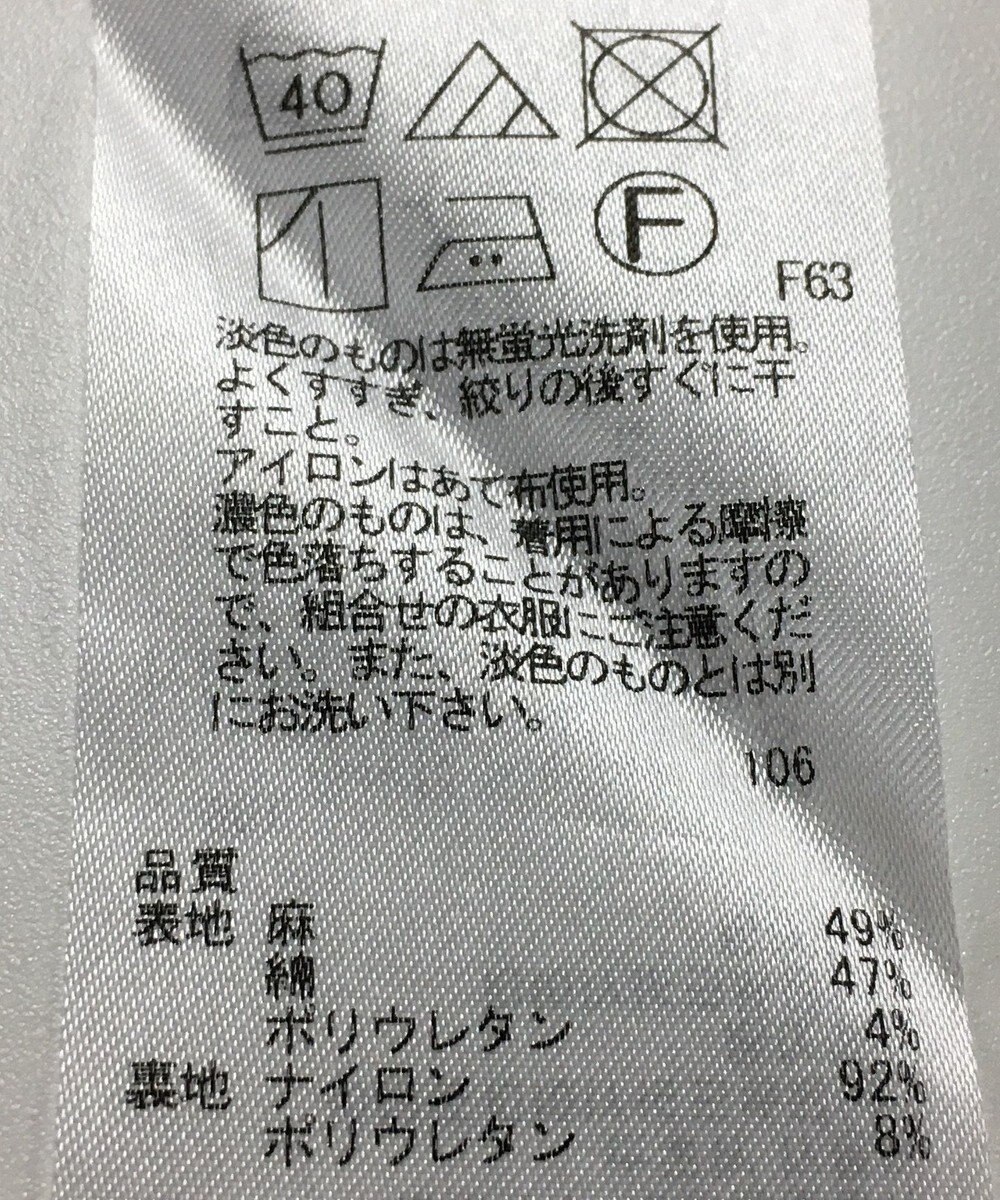 ONWARD Reuse Park 【23区】パンツ春夏 