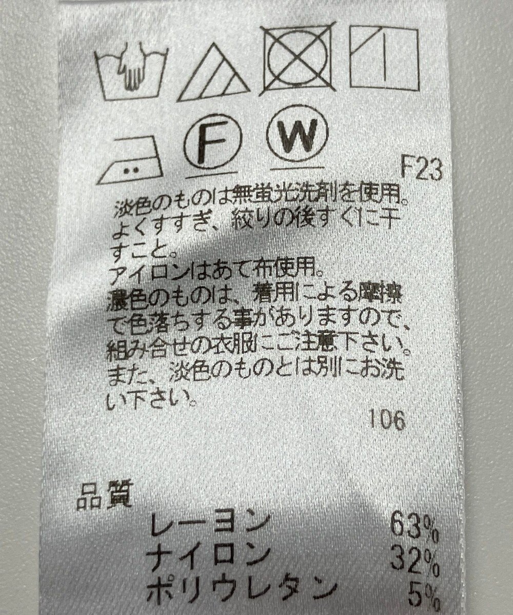 ONWARD Reuse Park 【UNFILO】パンツ秋冬 