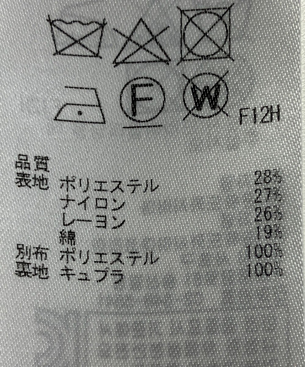 ONWARD Reuse Park 【自由区】ジャケット春夏 