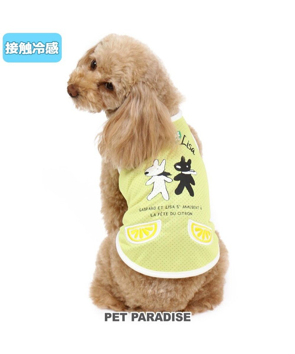 犬 夏服 ひんやり クール 接触冷感 リサとガスパール タンクトップ 小型犬 シトロン ペットウエア ドッグウエア ドッグウェア イヌ おしゃれ かわいい ひんやり 夏 涼感 冷却 吸水速乾 Pet Paradise ファッション通販 公式通販 オンワード クローゼット 犬 夏服 ひんやり クール 接触冷感 リサとガスパール タンクトップ 小型犬 シトロン ペットウエア ドッグウエア ドッグウェア イヌ おしゃれ かわいい ひんやり 夏 涼感 冷却 吸水速乾 Pet Paradise ファッション通販 公式通販 オンワード クローゼット
