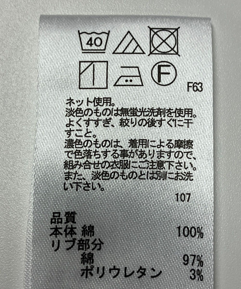 ONWARD Reuse Park 【any SiS】カットソー春夏 