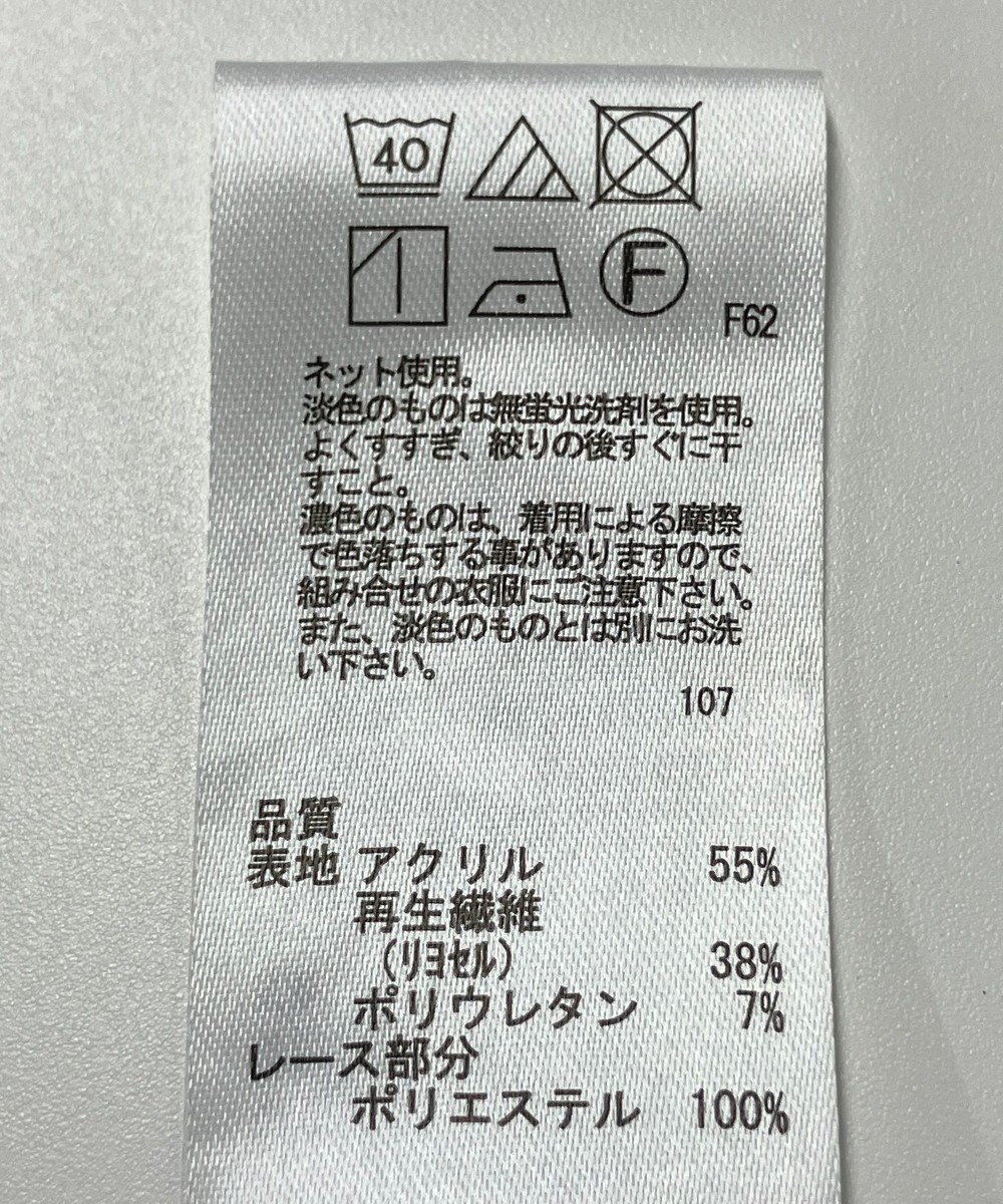 ONWARD Reuse Park 【any SiS】カットソー秋冬 