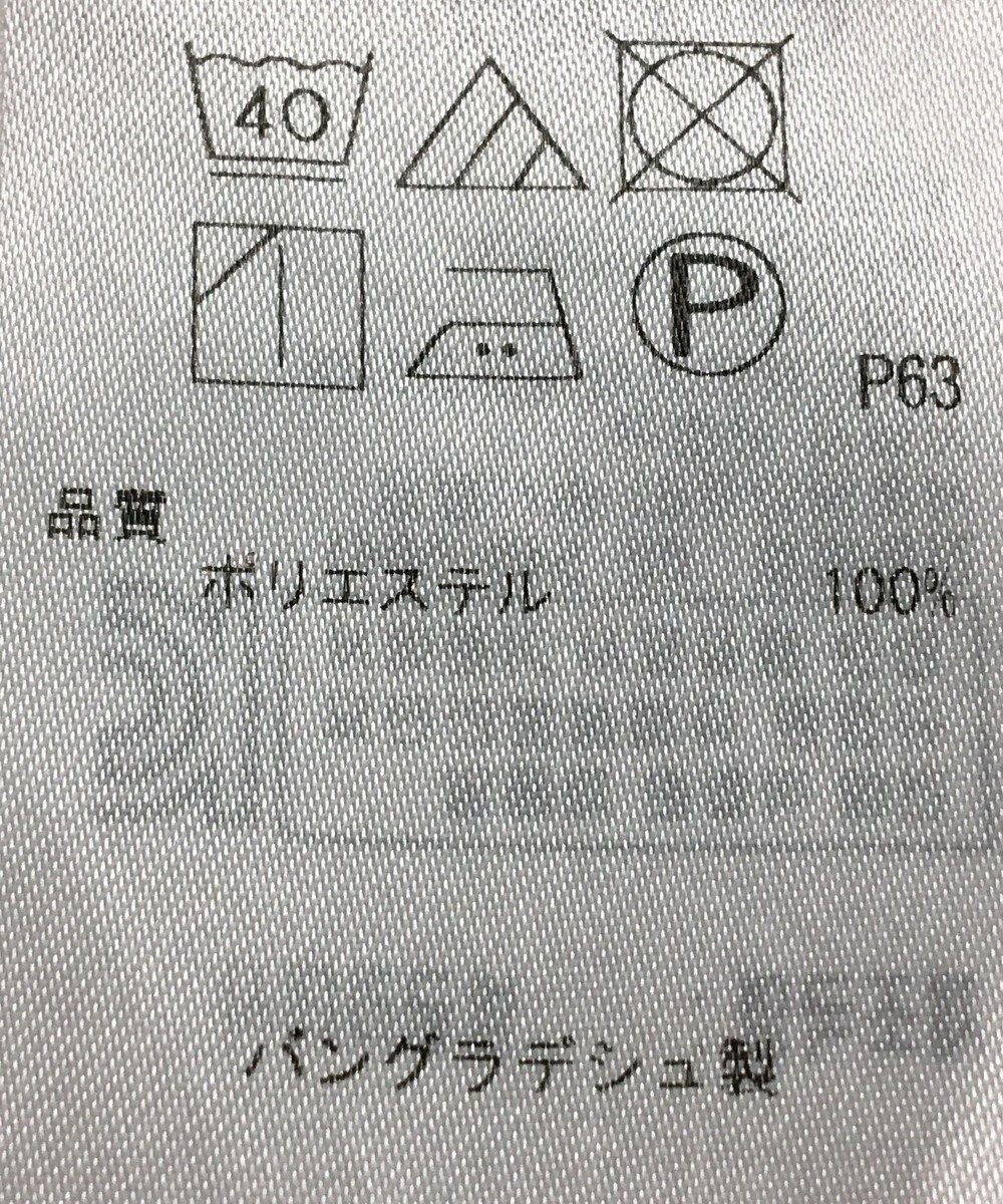 ONWARD Reuse Park 【組曲】パンツ秋冬 