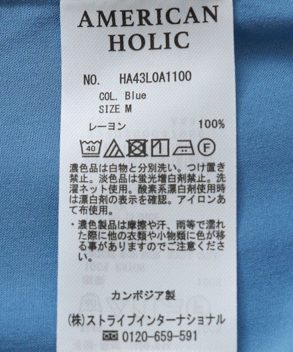 AMERICAN HOLIC バックＶギャザーブラウス 
