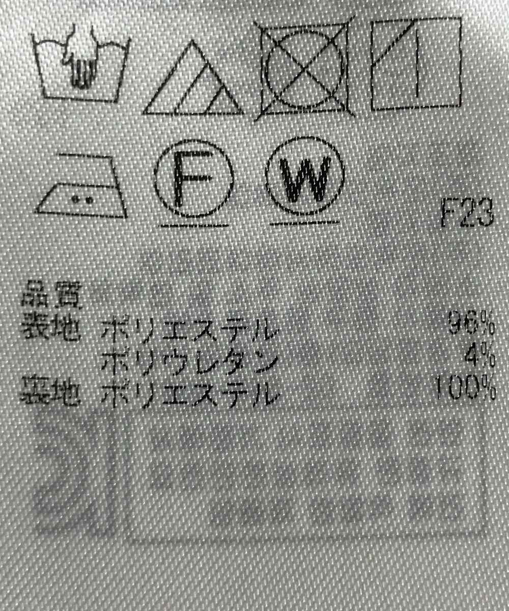 ONWARD Reuse Park 【組曲】スカート春夏 