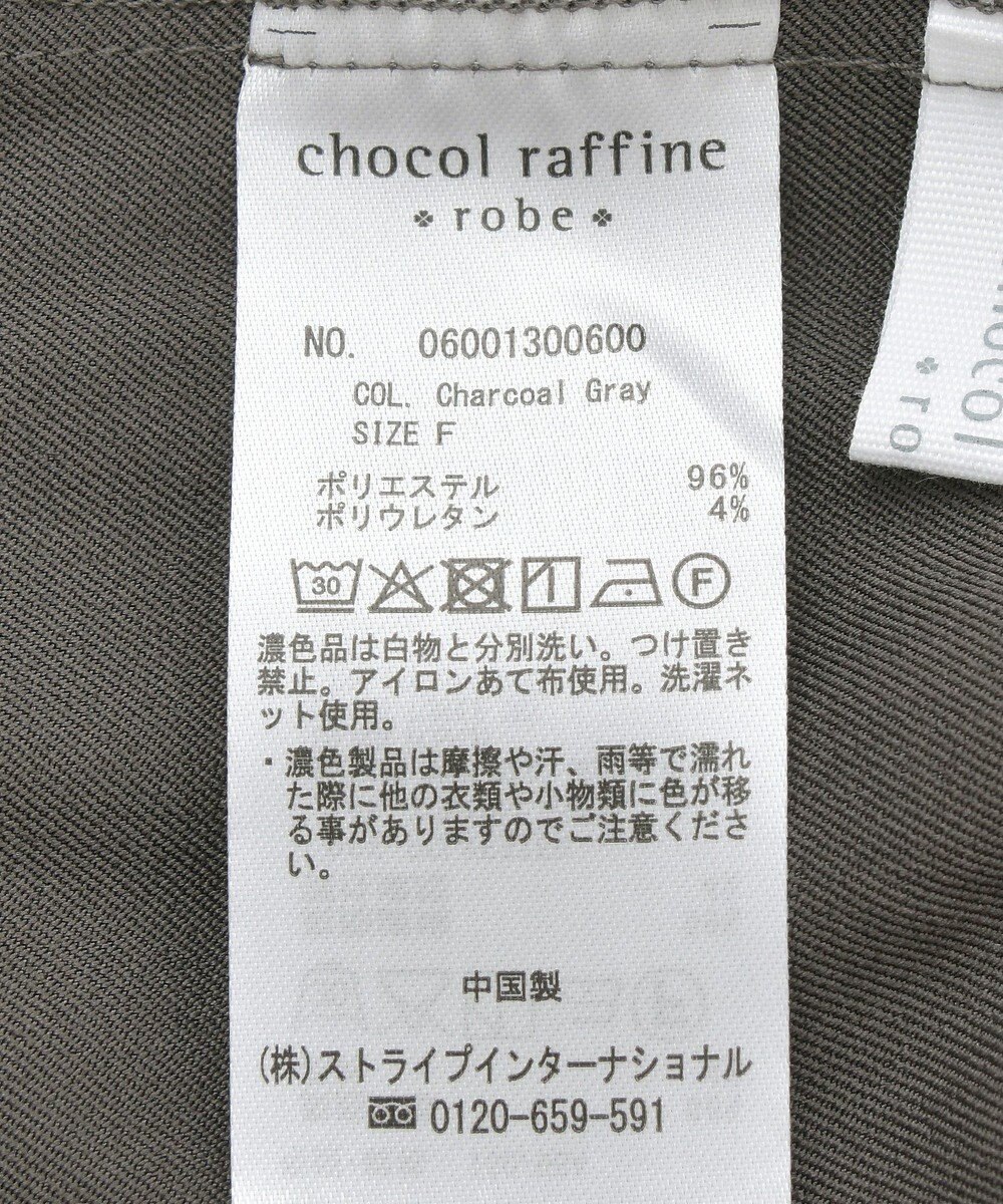 Green Parks ウエストタックイージーパンツ 