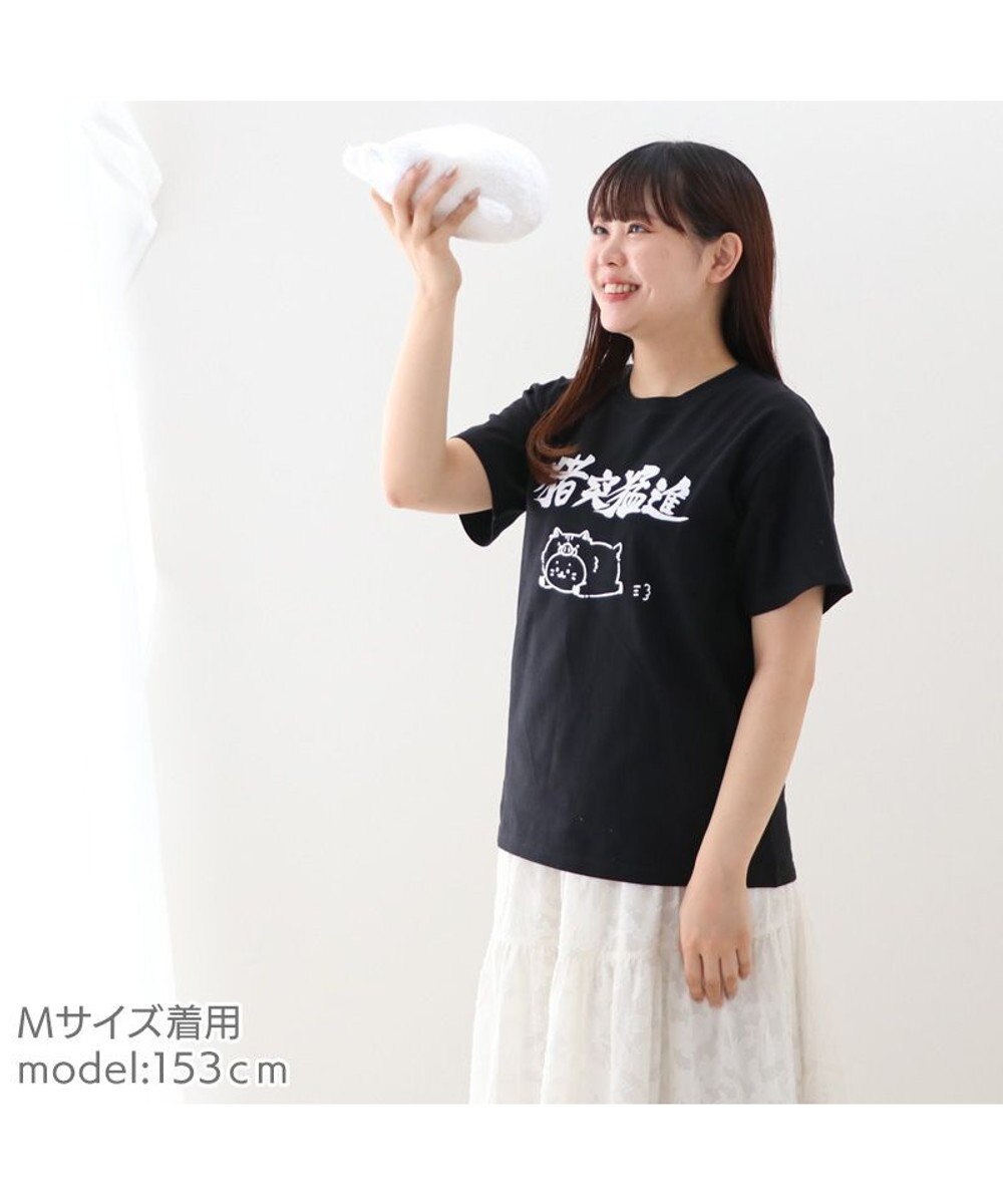 Mother garden しろたん Tシャツ 半袖  《猪突猛進》  S/M/L/XL 