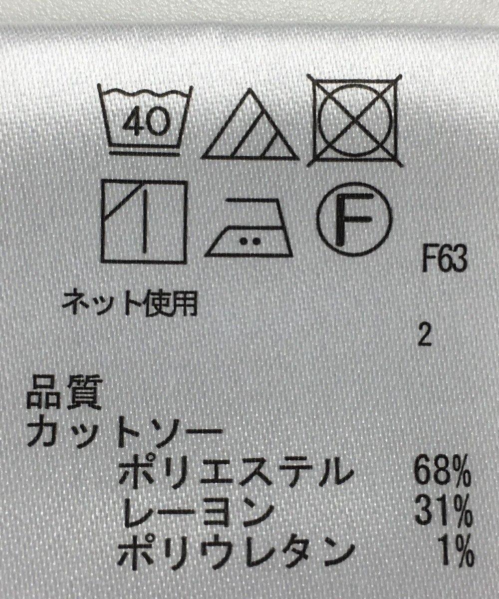 ONWARD Reuse Park 【any FAM】カットソー秋冬 