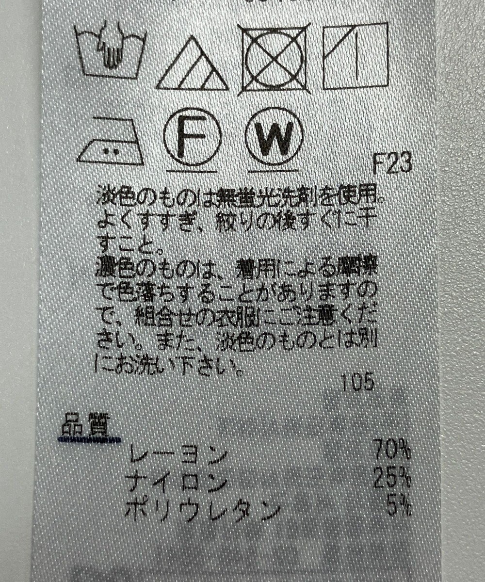 ONWARD Reuse Park 【23区】パンツ春夏 