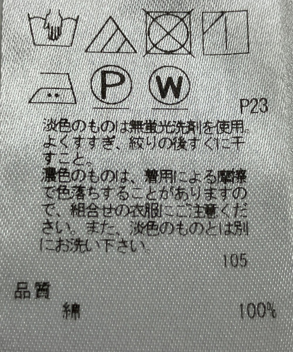 ONWARD Reuse Park 【23区】ブラウス秋冬 