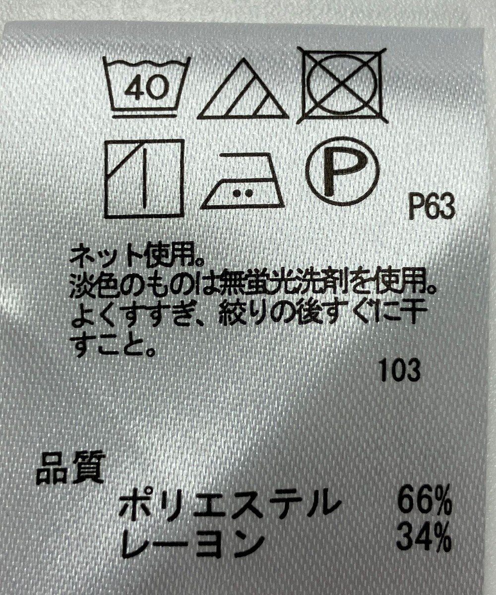 ONWARD Reuse Park 【any SiS】カットソー春夏 