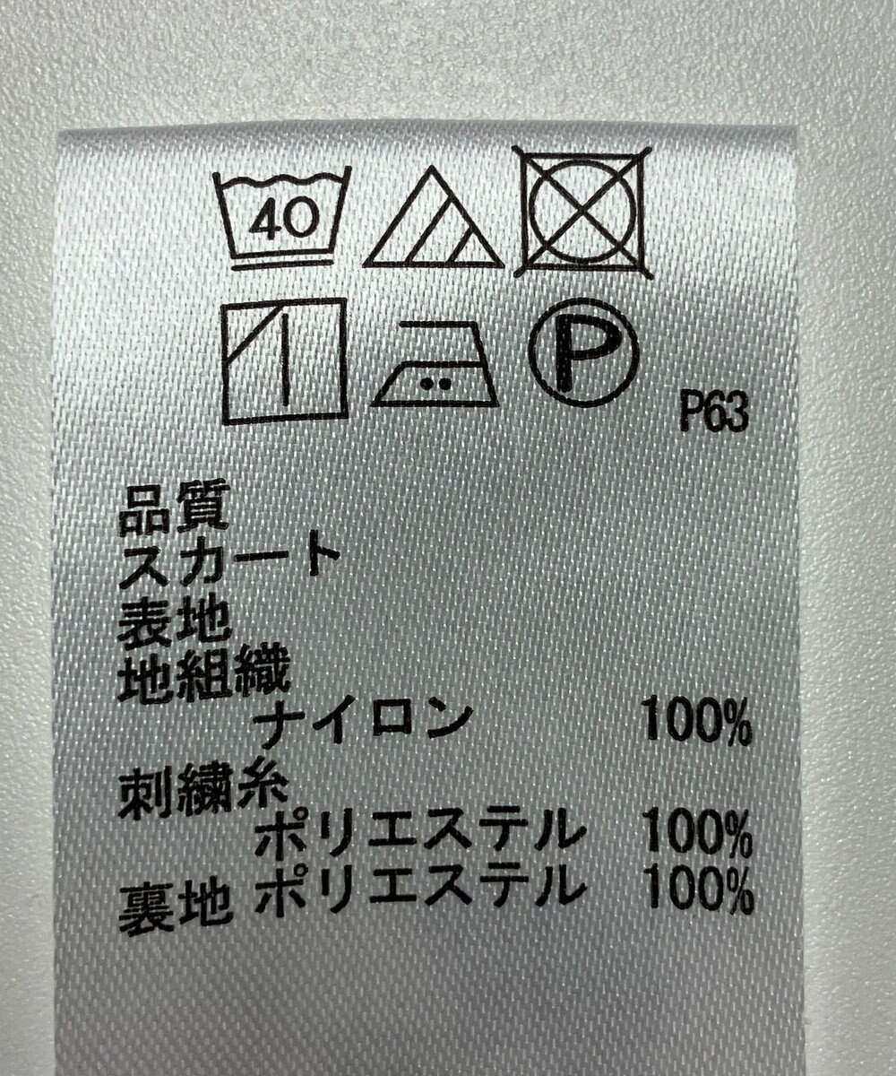 ONWARD Reuse Park 【any SiS】スカート春夏 