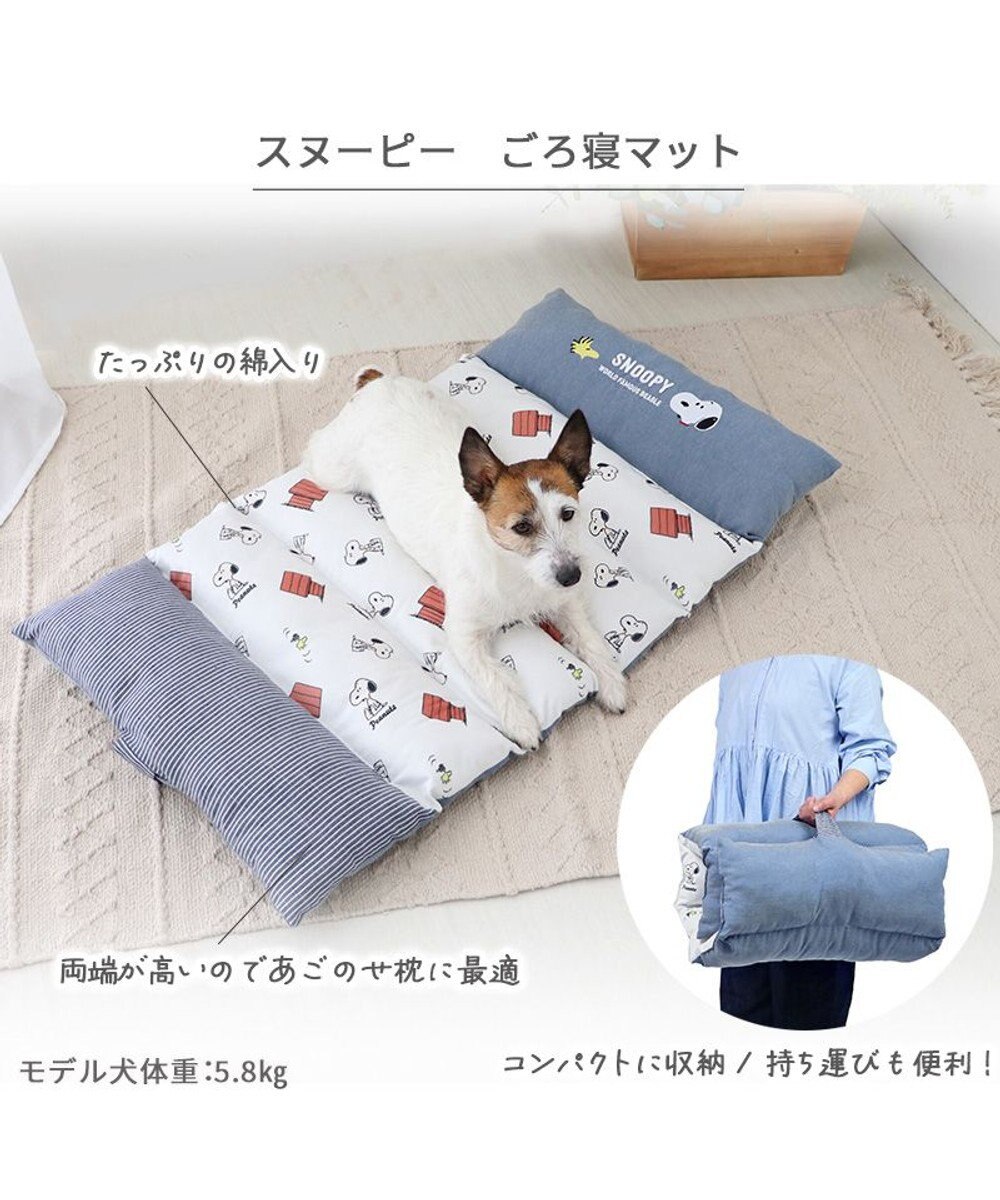 PET PARADISE スヌーピー ごろ寝マット 小型犬 