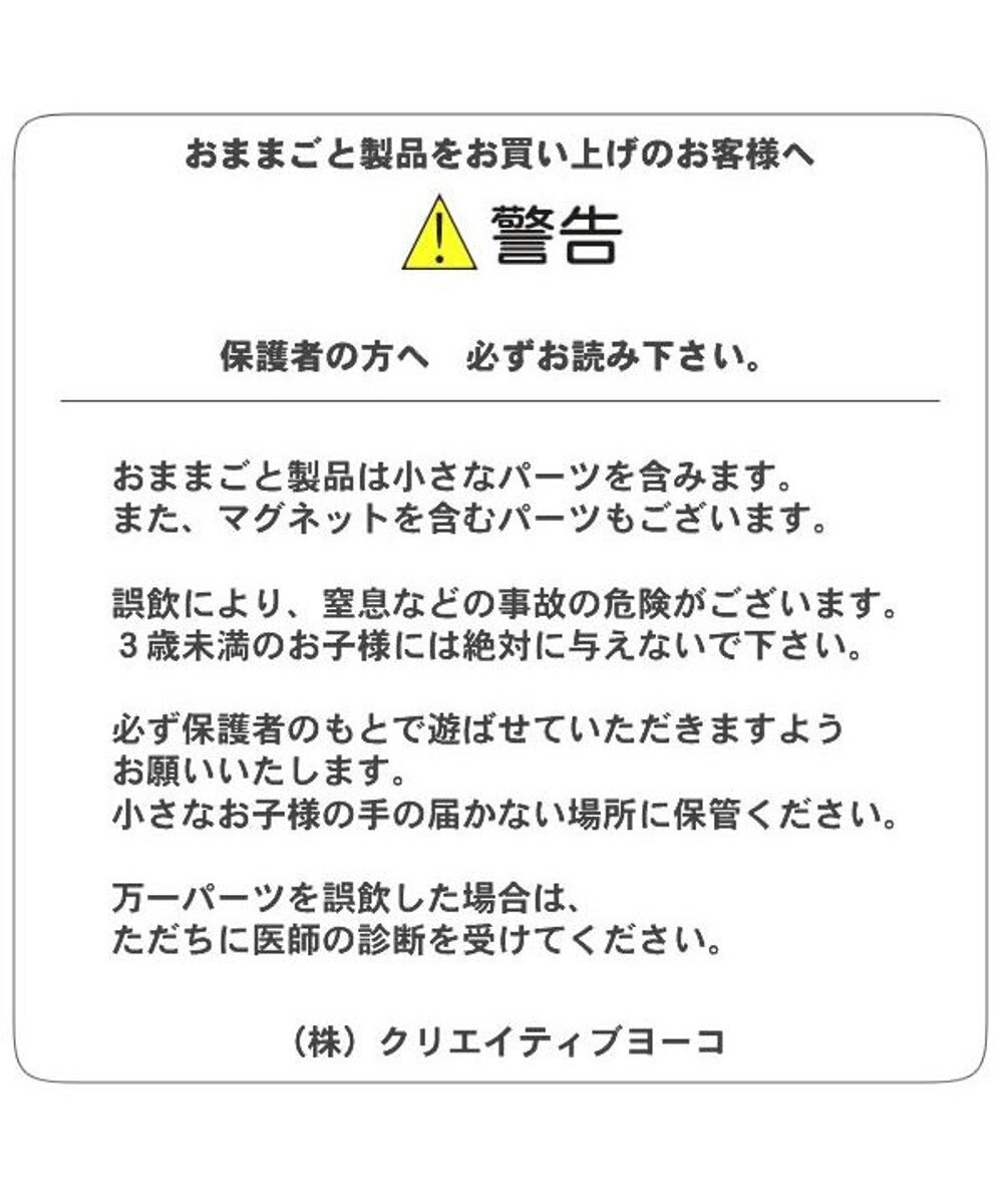 マザーガーデン 野いちご ままごと カレー＆シチュー 食材セット