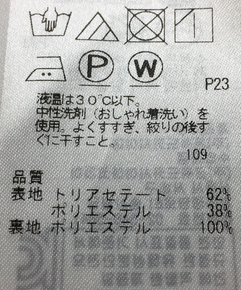 ONWARD Reuse Park 【自由区】パンツ春夏 