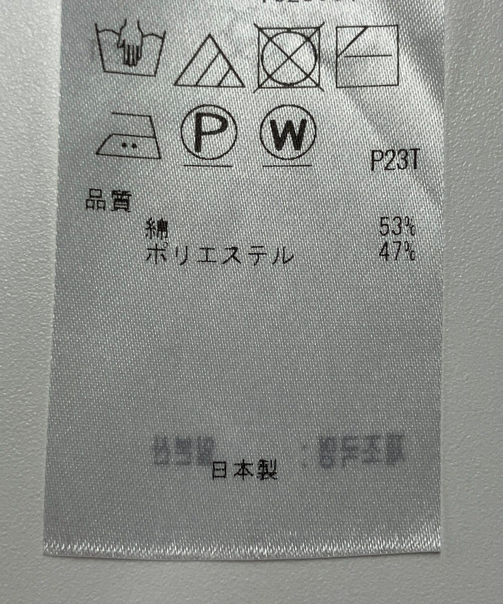 ONWARD Reuse Park 【自由区】ニット春夏 