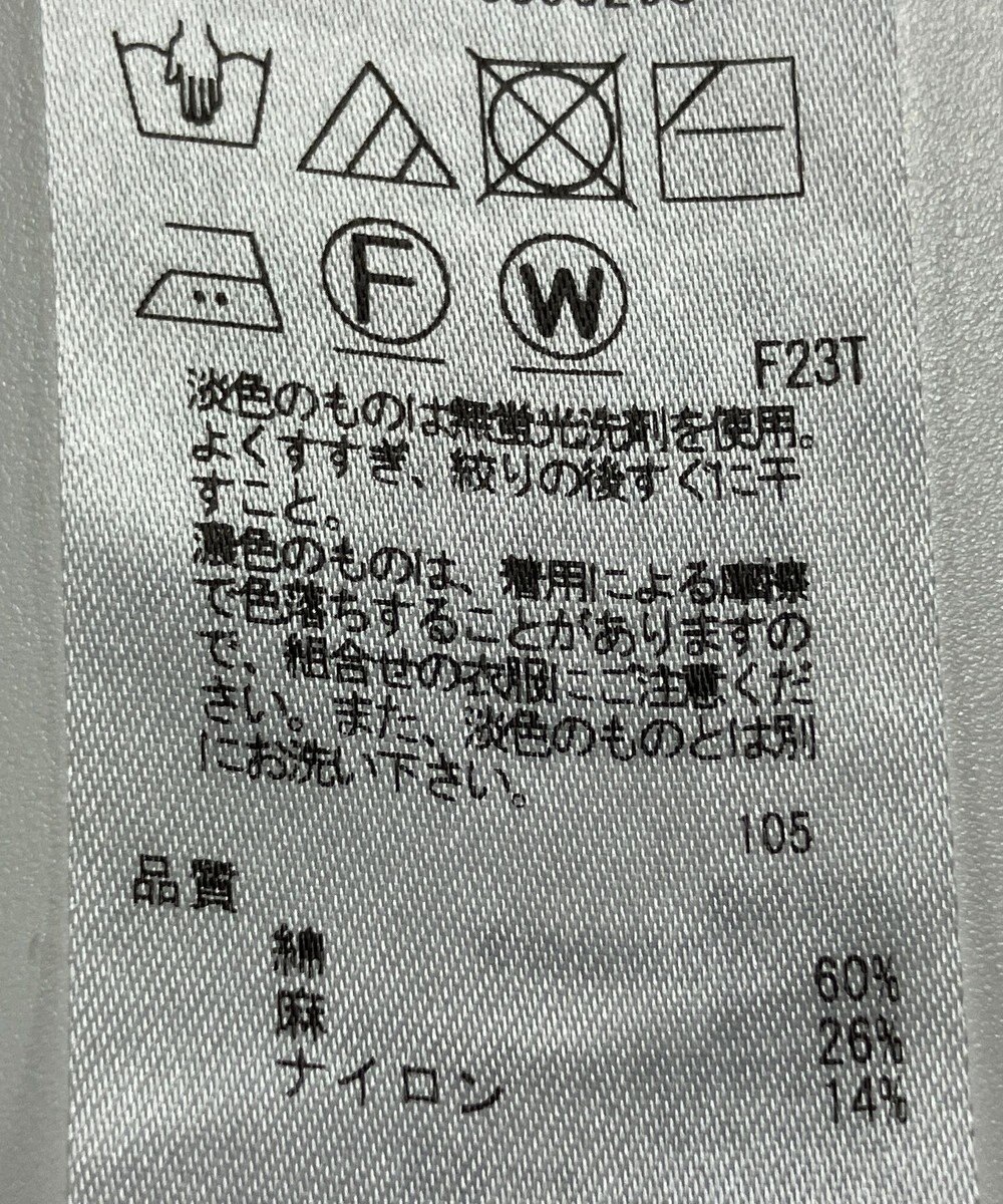 ONWARD Reuse Park 【23区】ニット春夏 