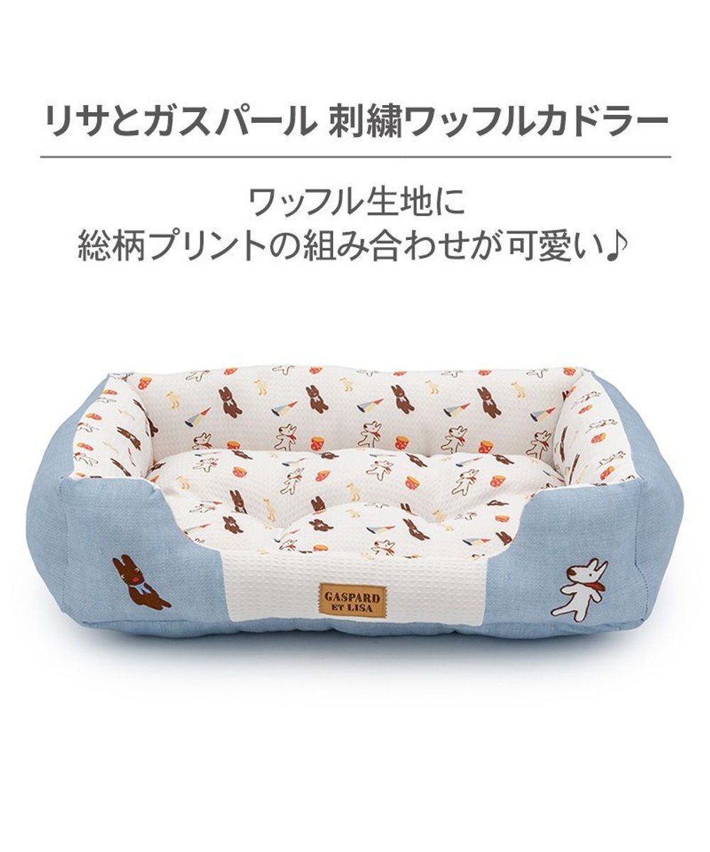 PET PARADISE リサとガスパール 刺繍 ワッフル カドラー Ｍ 