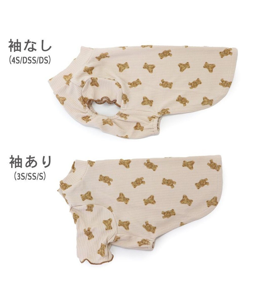 PET PARADISE ペットパラダイス くま のびのび リブ Tシャツ 小型犬 