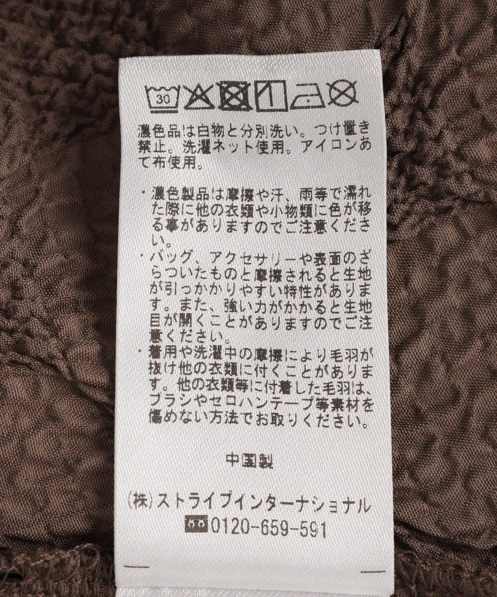 YECCA VECCA ジャガードフリンジブラウス 