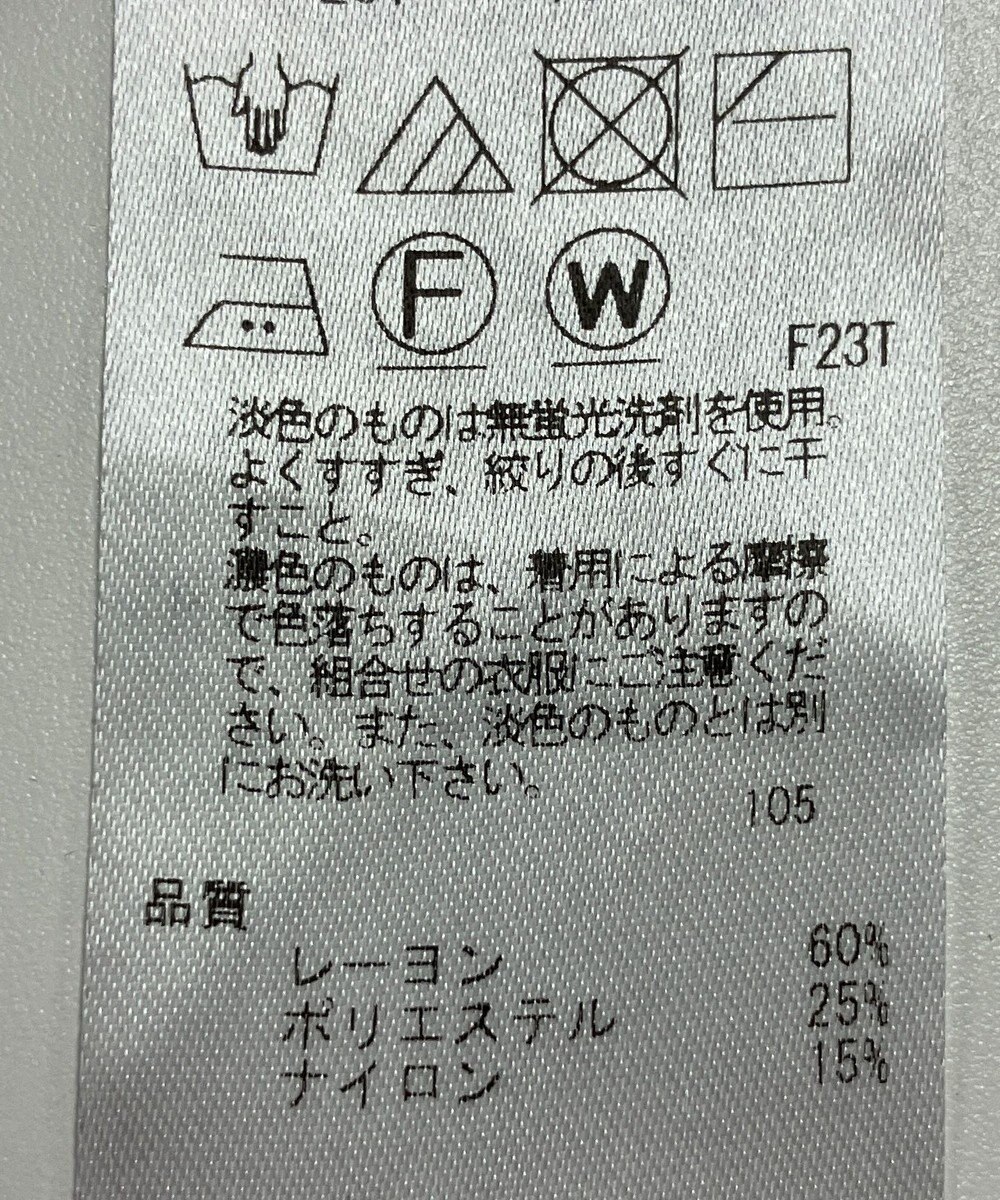 ONWARD Reuse Park 【組曲】ニット秋冬 