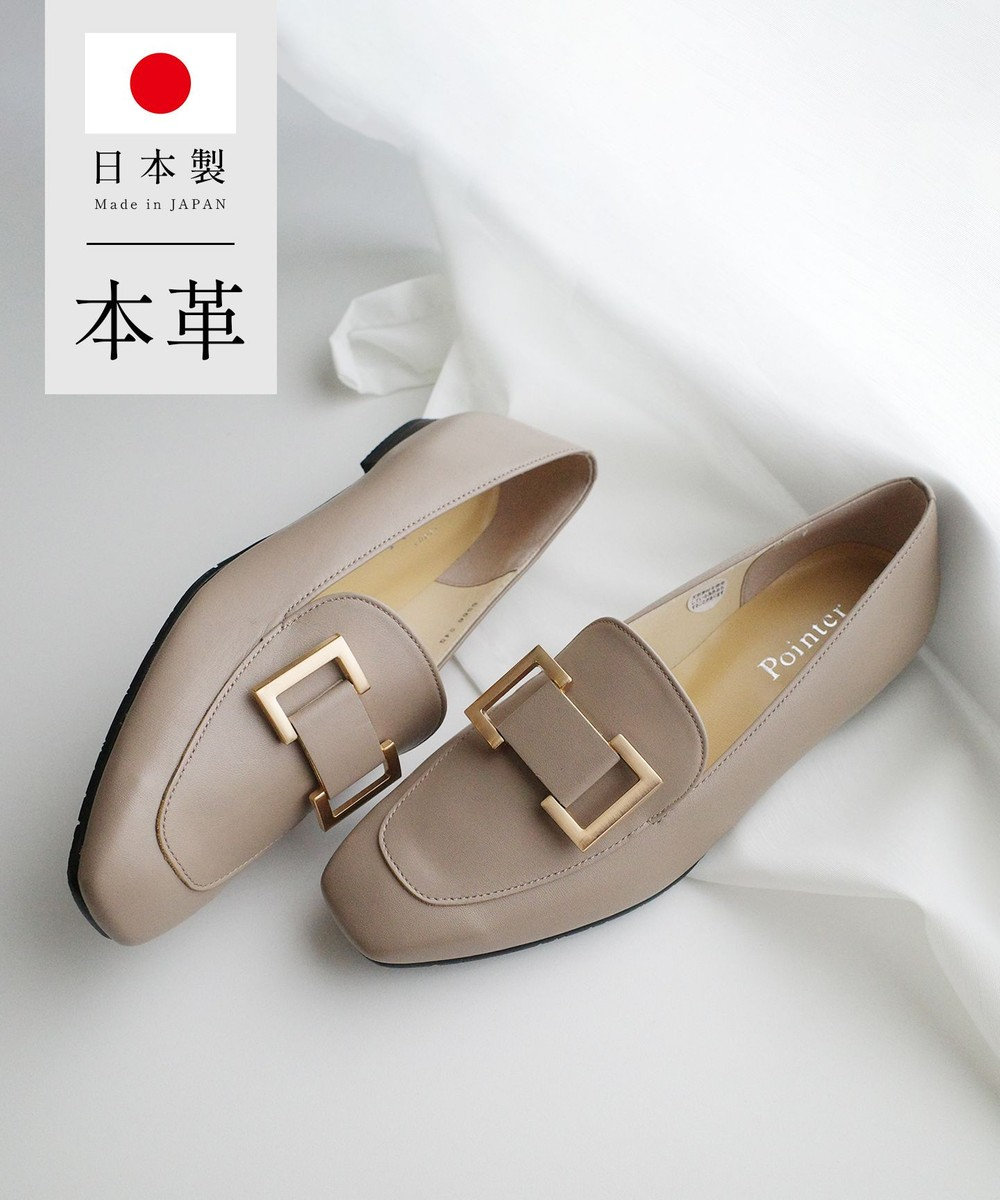 Pointer 日本製 国産牛革ローファー 