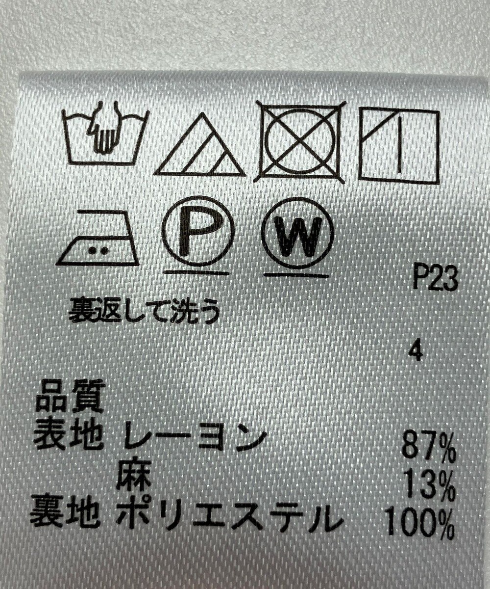 ONWARD Reuse Park 【any SiS】スカート春夏 