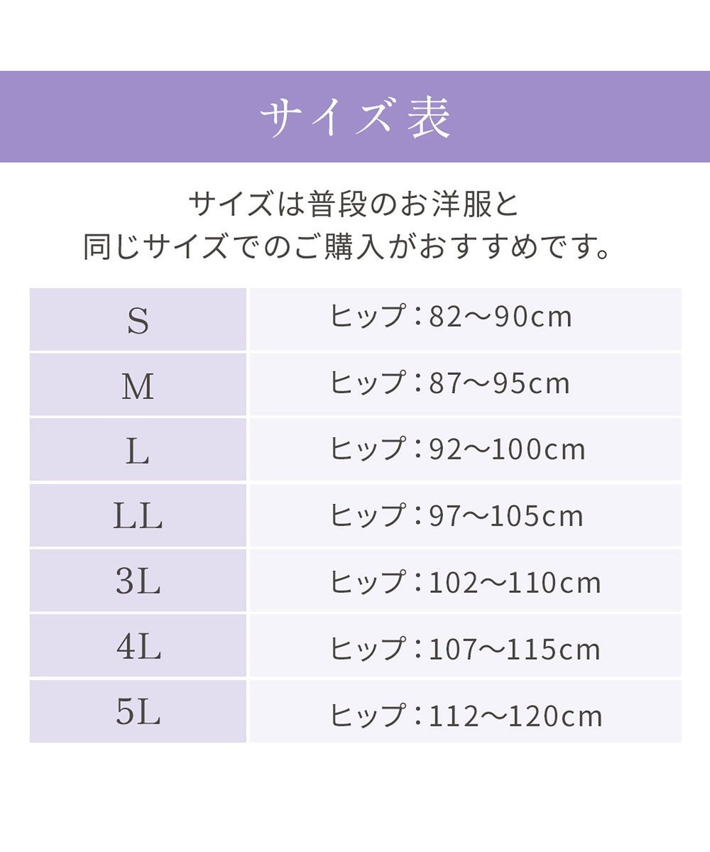BRADELIS New York 【Yukine inc. 】　ゆきねえとろけるシルク混ライトショーツ26 ブラデリス  深め 補正下着 補整 