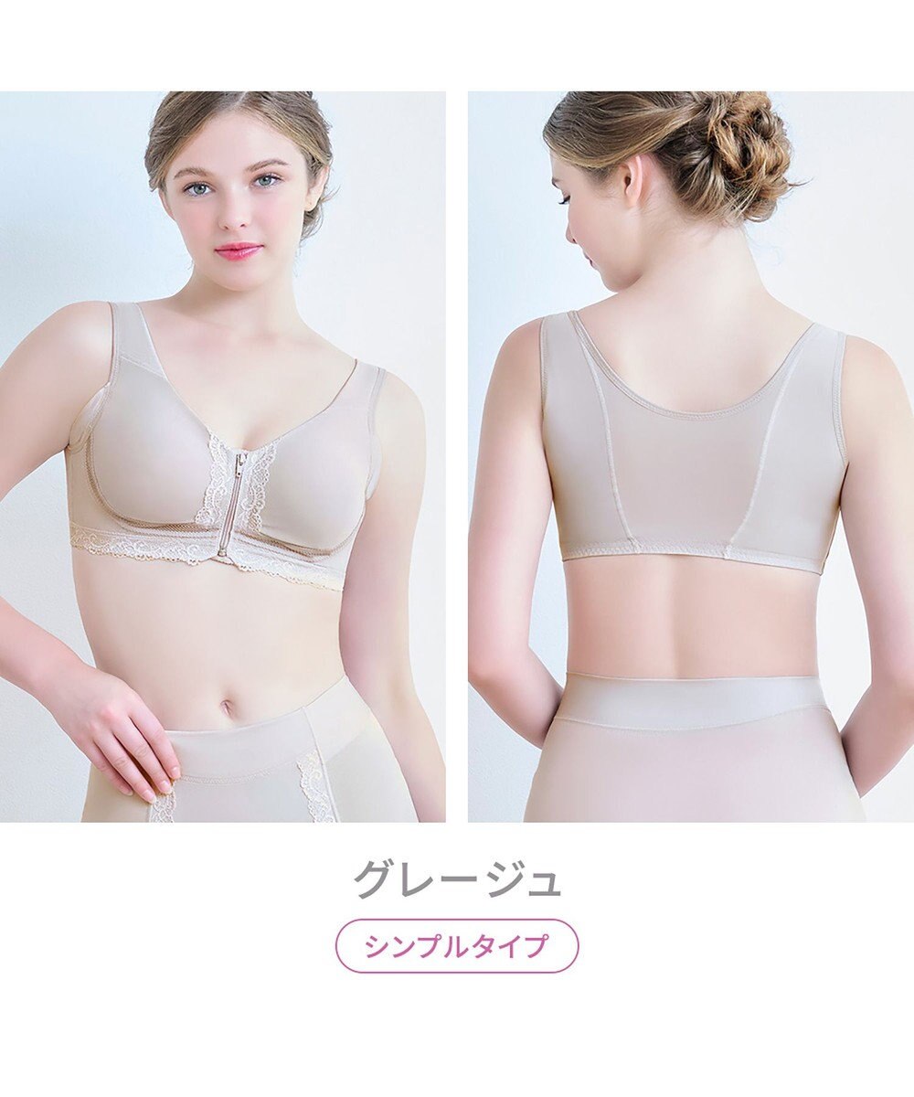 BRADELIS New York 【BRADELIS NewYork peace】細みえフロントファスナー綿混ブラ25 ノンワイヤー 補正 ブラジャー 脇高でコンパクト 小さく見せる 