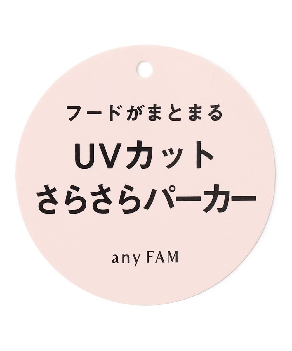 ANY KIDS UVカット リボンパーカー 