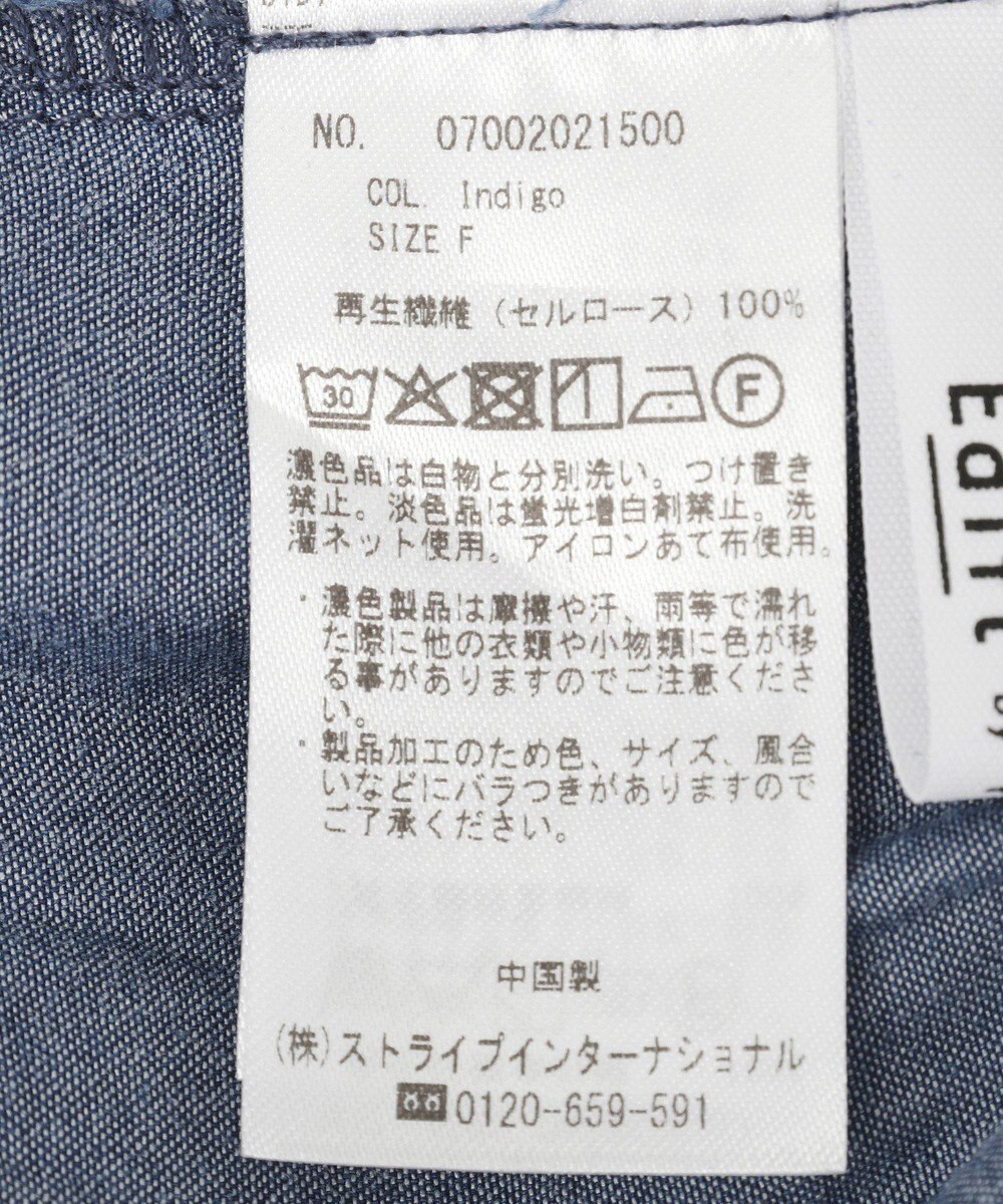 YECCA VECCA デニムコクーンドレープパンツ 