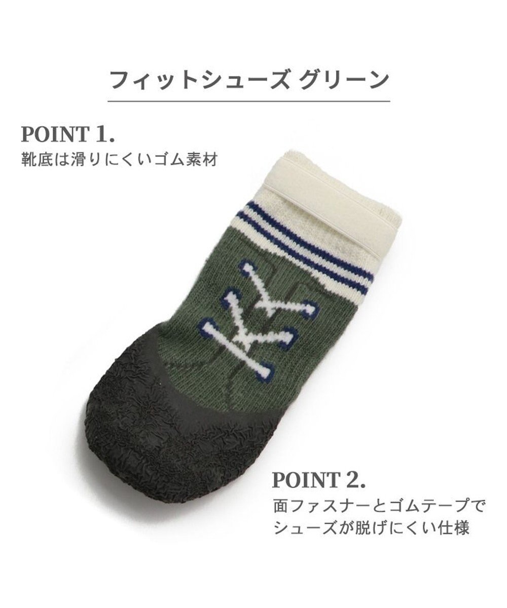 PET PARADISE 犬 靴 靴下 フィットシューズ 【SM】 グリーン ブラウン 