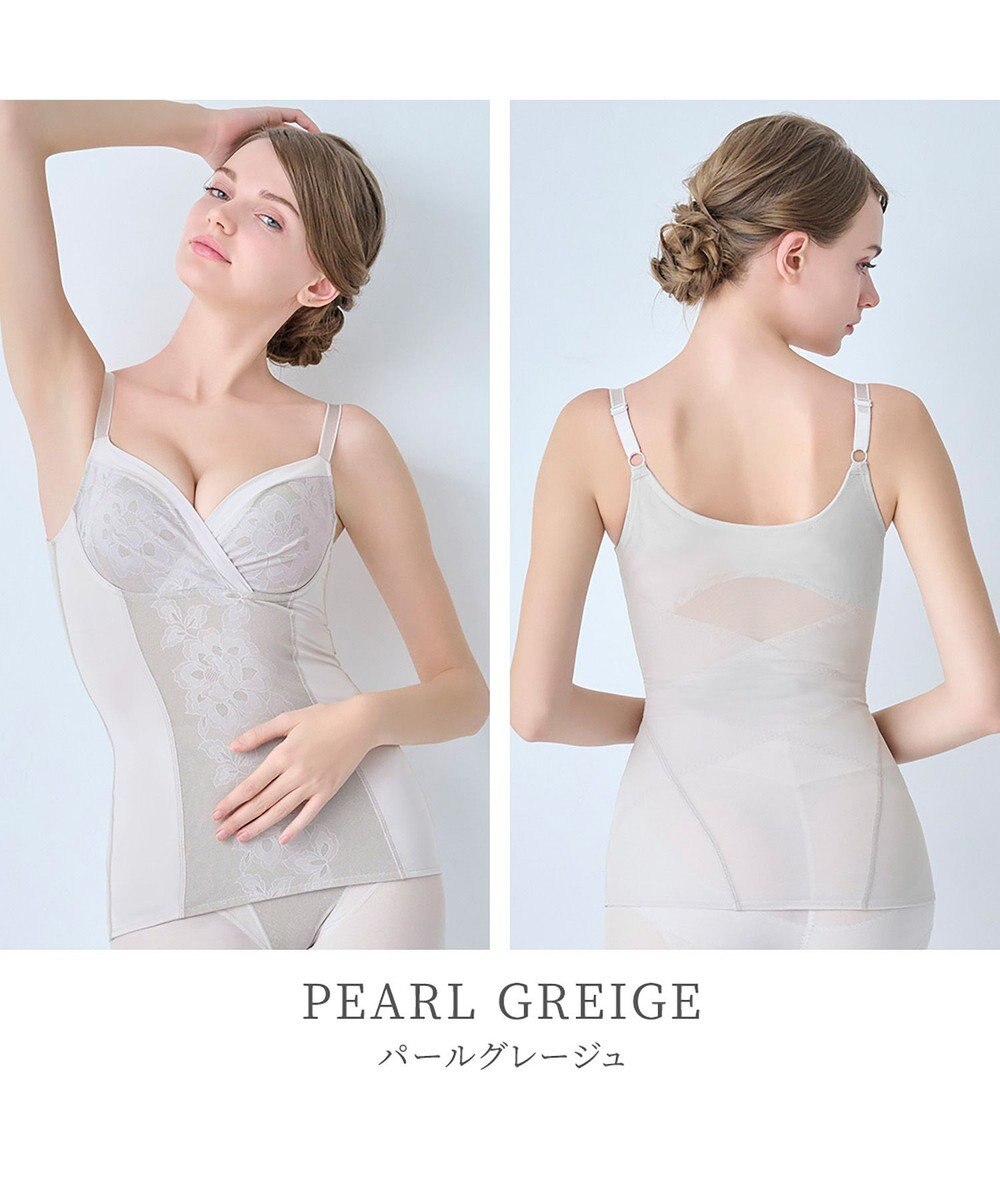 BRADELIS New York 【カヤビューティーラボ】はくだけ簡単!スタイルメイクブラキャミ24  補正 シェイパー 