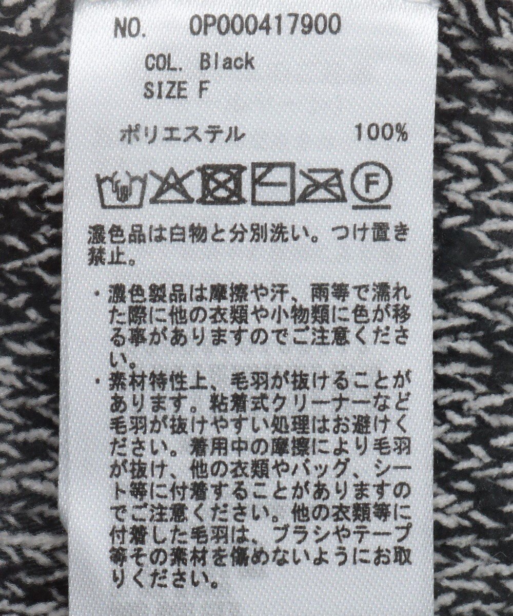 CRAFT STANDARD BOUTIQUE モールニットカーディガン 