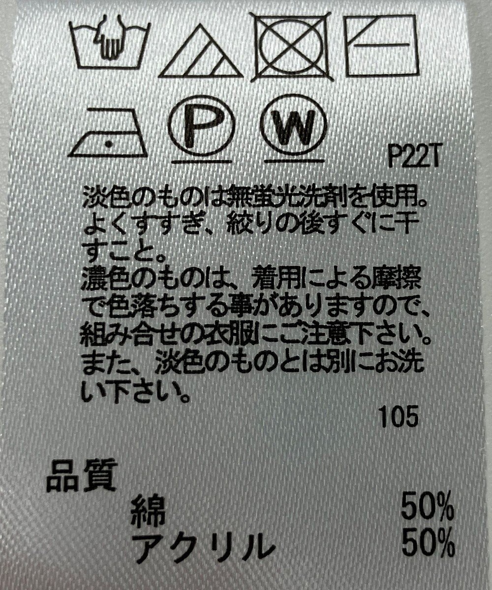 ONWARD Reuse Park 【any FAM】ニット春夏 