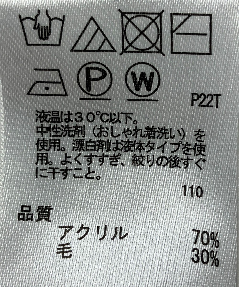 ONWARD Reuse Park 【any SiS】ニット秋冬 