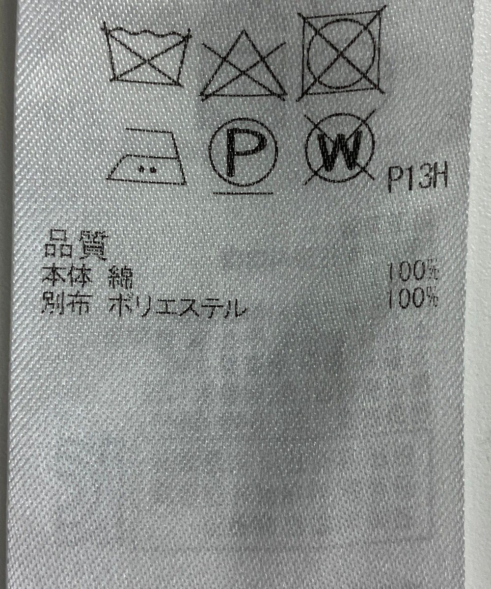 ONWARD Reuse Park 【ICB】ニット春夏 