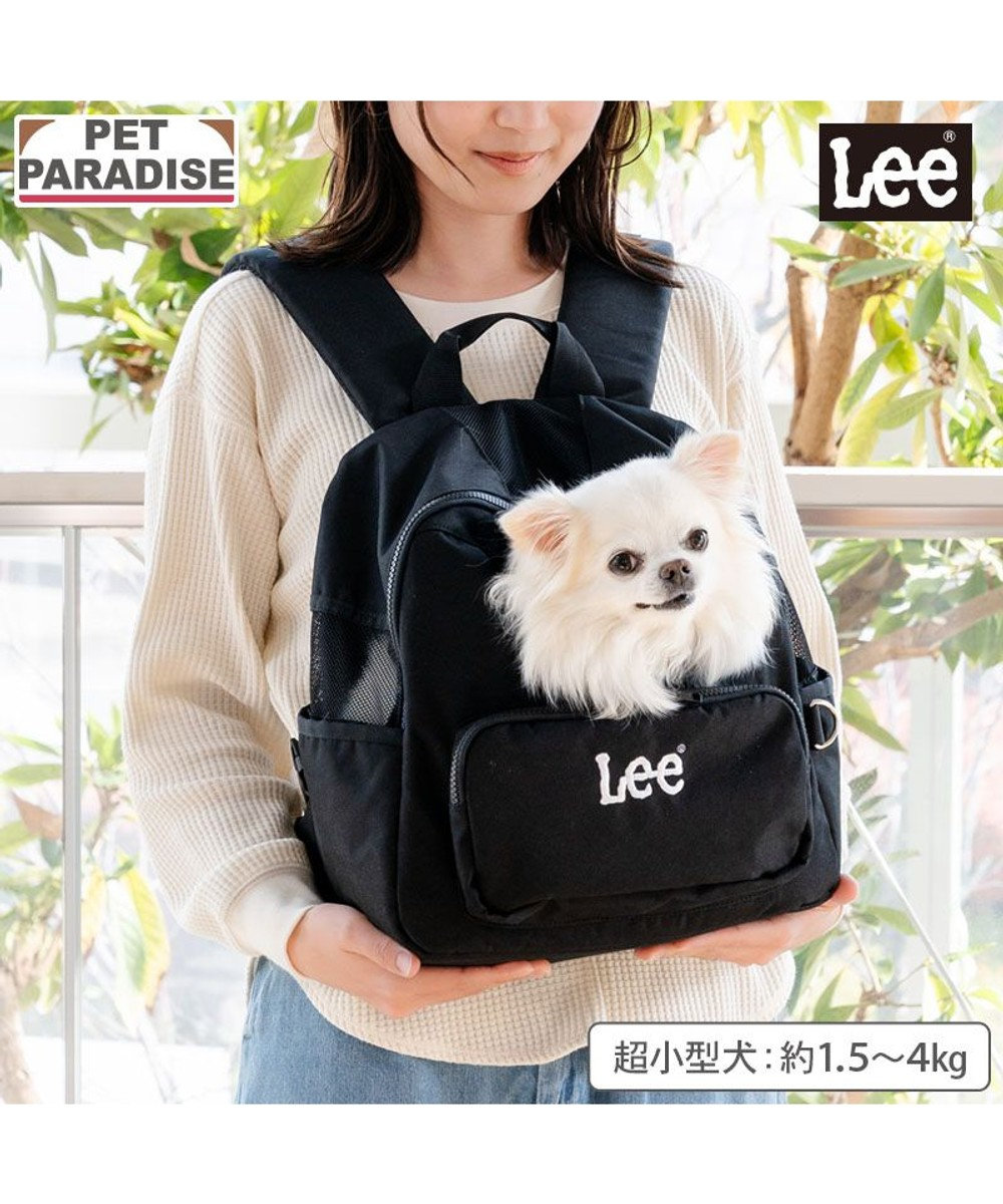 PET PARADISE Lee デイリーリュック 《ブラック》 Ｓ 