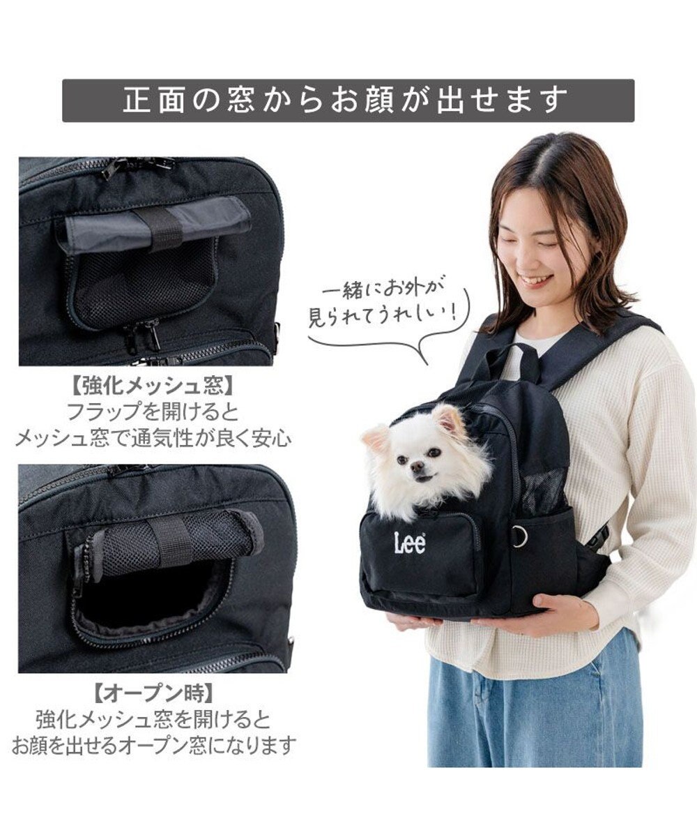 PET PARADISE Lee デイリーリュック 《ブラック》 Ｓ 