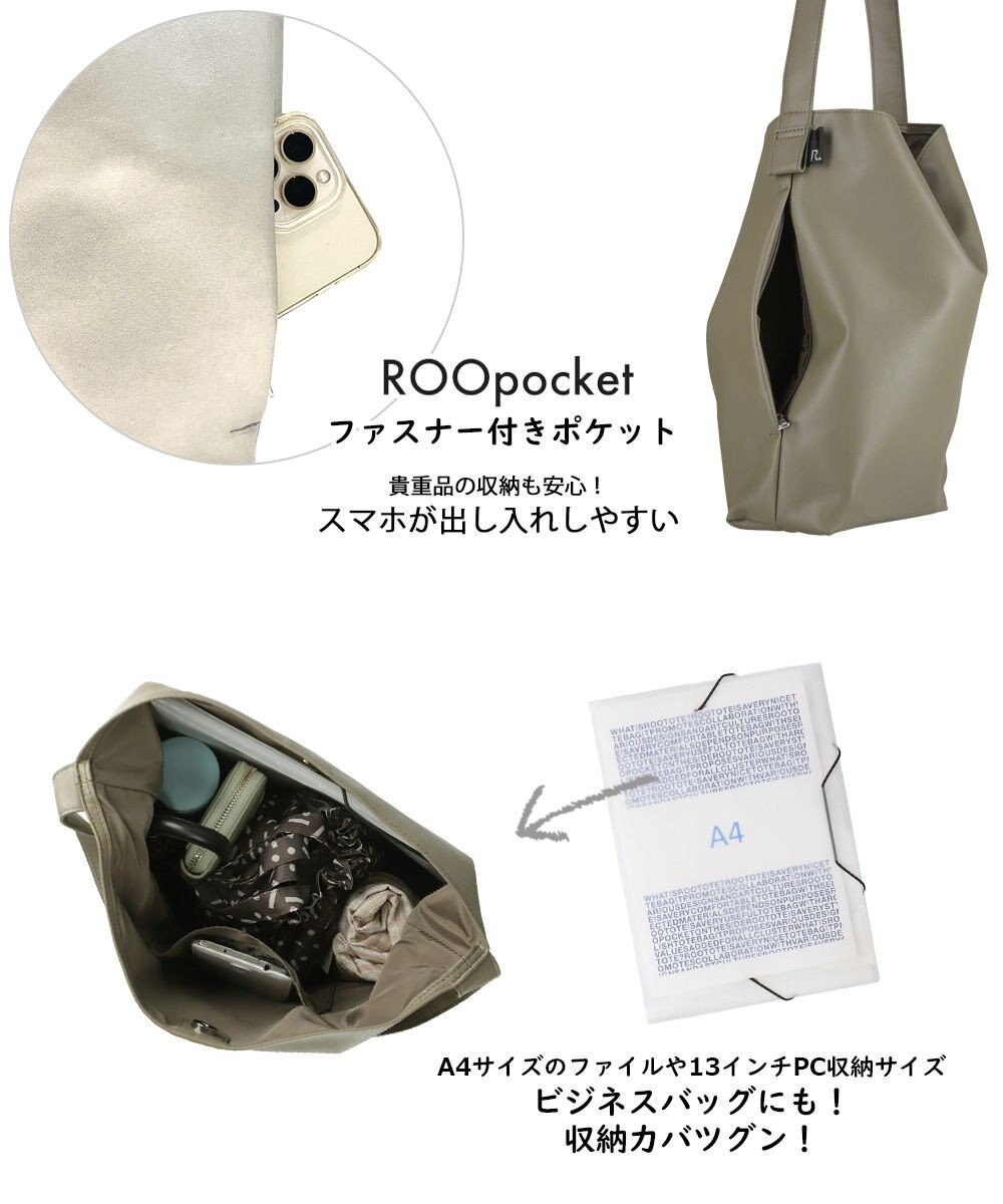 ROOTOTE 1326【A4ファイル収納】LT.アーキャトル.スーリール-A 