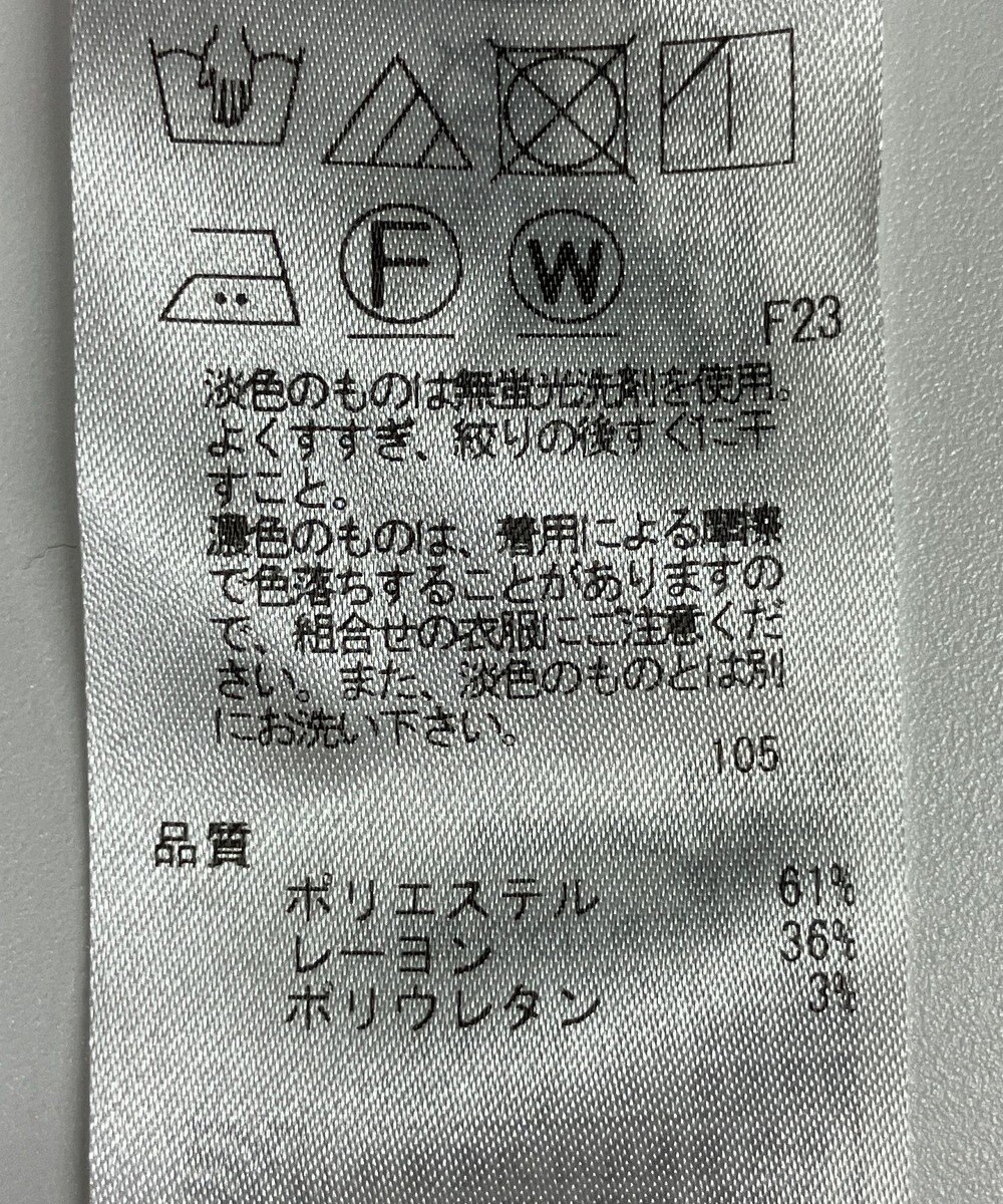 ONWARD Reuse Park 【自由区】パンツ秋冬 