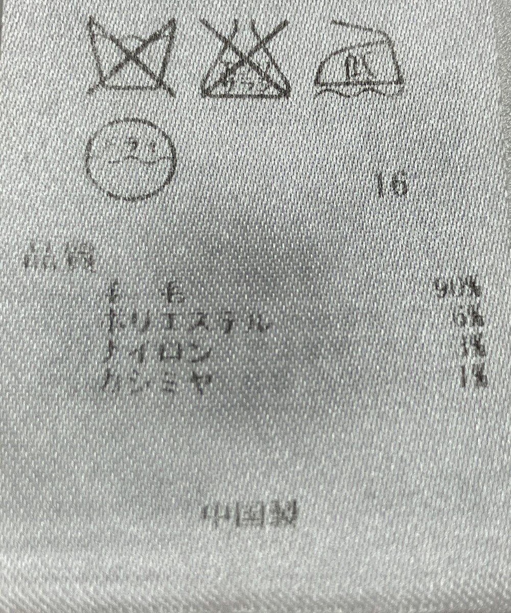 ONWARD Reuse Park 【23区】ニット秋冬 